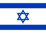 Flag of Israel
